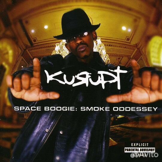 Kurupt - Space Boogie: Smoke Oddessey (1 CD)