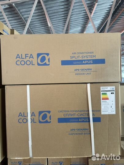 Сплит системы оптом