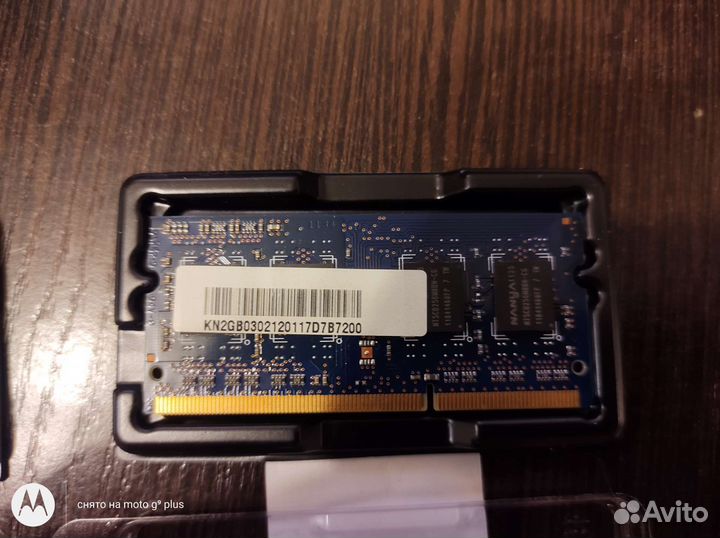 Оперативная память ddr3 для ноутбука 1333 2gb