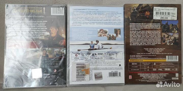 DVD диски лицензия