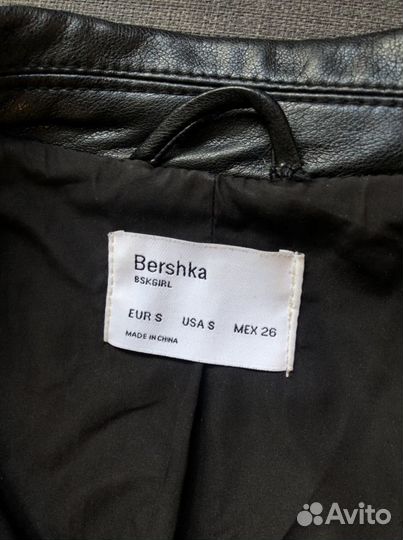 Куртка кожаная женская