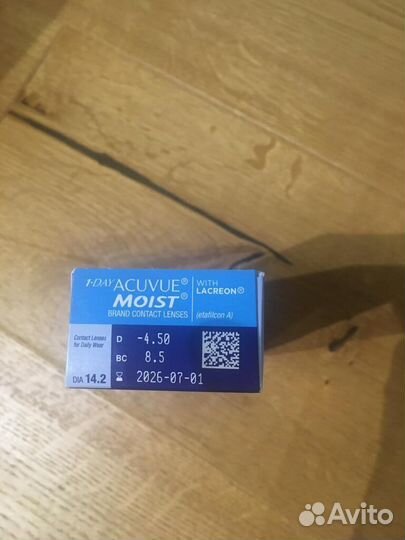 Линзы контактные однодневные