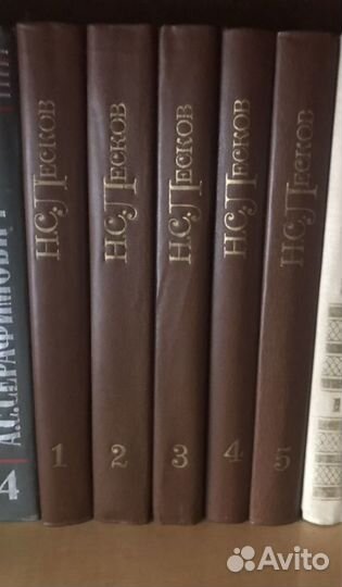 Сборник книг Н.С. Лесков