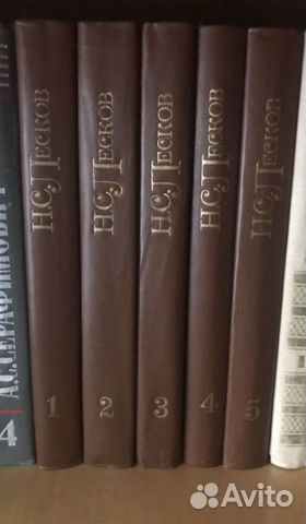 Сборник книг Н.С. Лесков