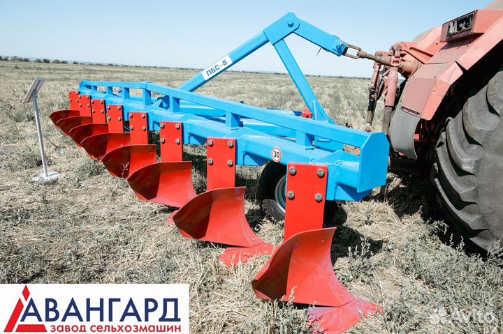 Плуг Авангард ПБС-8У, 2023