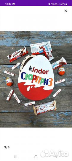 Подарочная коробка упаковка
