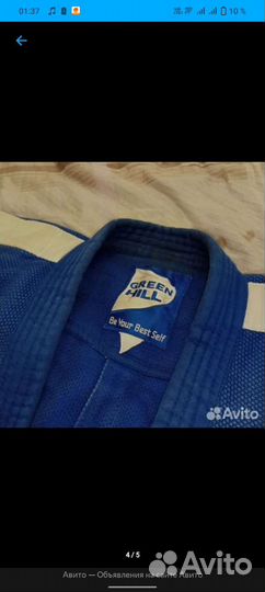 Кимоно green hill