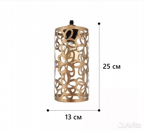 Светильник подвесной бу