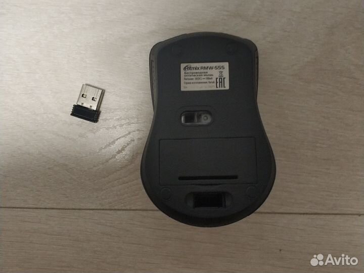 Беспроводная мышка Ritmix