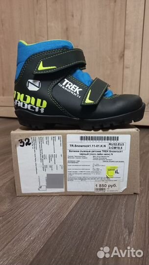 Детские лыжные ботинки, размер 32