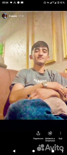 Любая работа, подработка