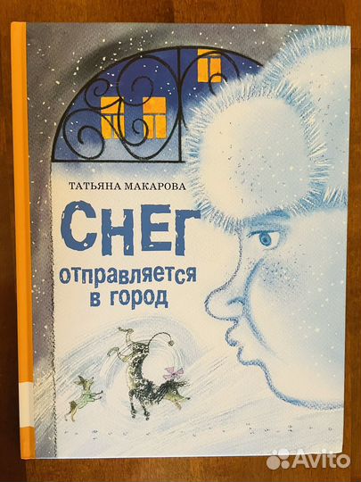 Детские книги Носов, Чуковский