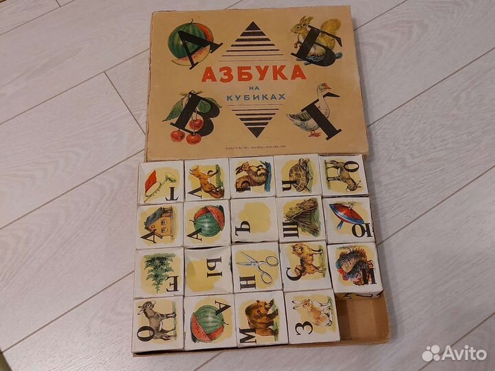 Детские советские настольные игры