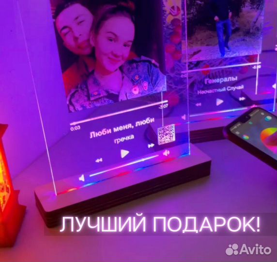 Подарок на День рождение