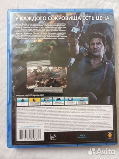 Uncharted 4 ps4