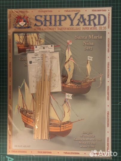 Модели из бумаги - парусные корабли Shipyard