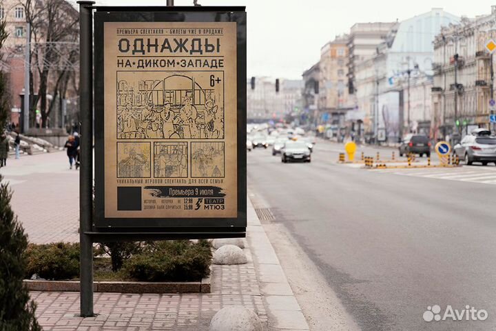 Графический/моушн дизайнер, иллюстратор