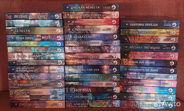 Фантастический боевик