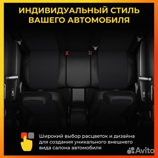 Авточехлы для Мазда 6 с 2002-2007г