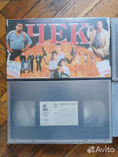 Видеокассеты vhs с фильмами