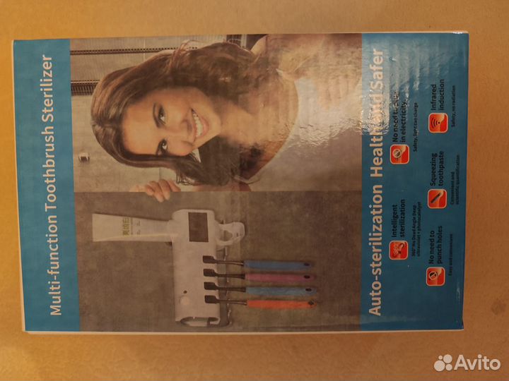 Стерилизатор для зубных щеток