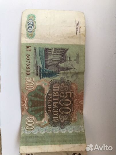 1000 рублей 1995