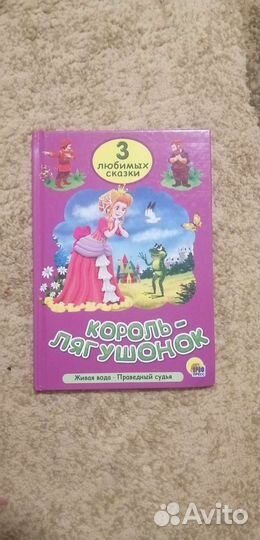 Книга