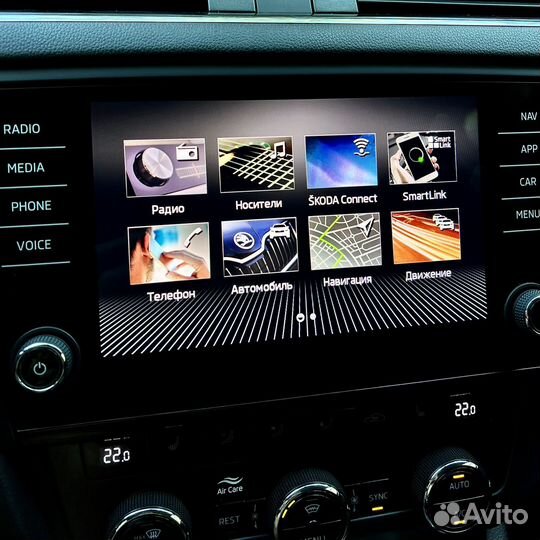 Amundsen Navigation MIB 2.5 Octavia A7