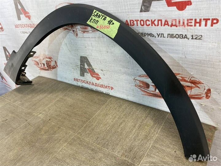 Накладка арки передняя правая Hyundai Santa-Fe 18г