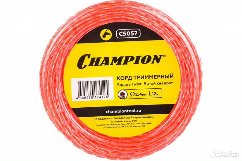 Корд триммерный champion C5057