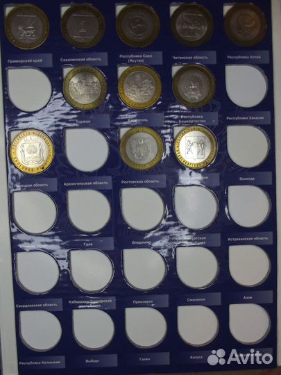 Монеты биметалл