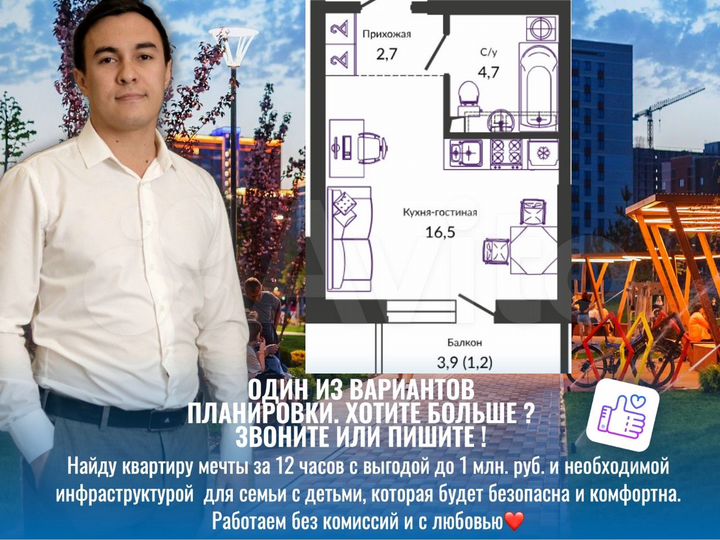 Квартира-студия, 26,1 м², 10/24 эт.