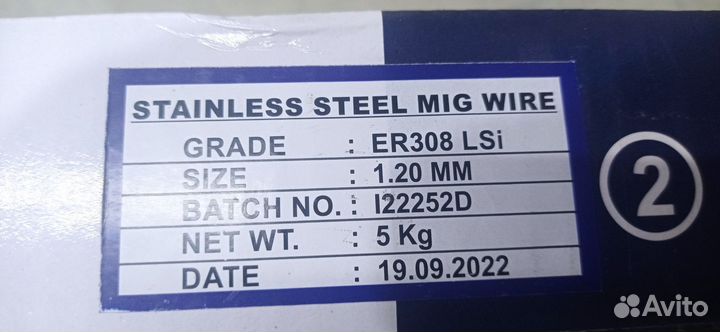 Проволока нержавейка 1.2 на полуавтомат