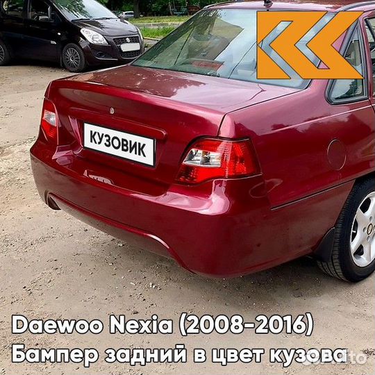 Бампер задний в цвет Daewoo Nexia N150