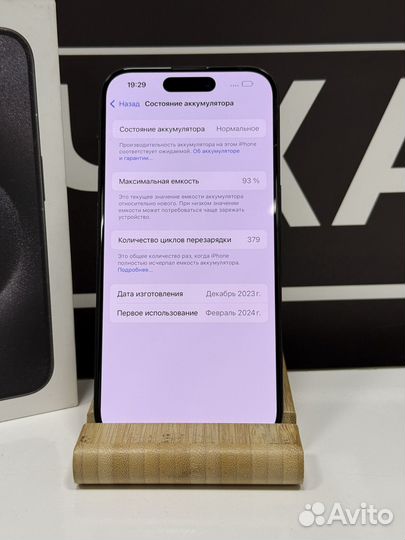 iPhone 15 Pro, 256 ГБ