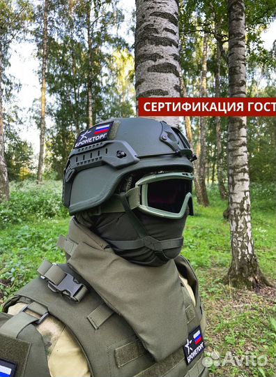 Тактический шлем мич бтш-3С 