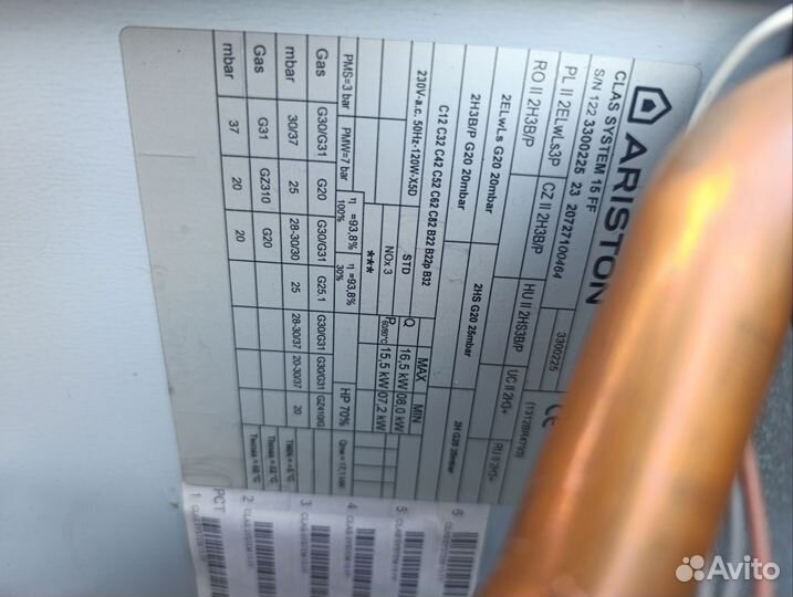 Газовый котел одноконтурный бу