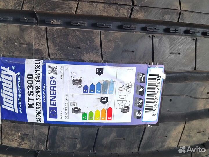 Infinity 385.65.22,5 kts300