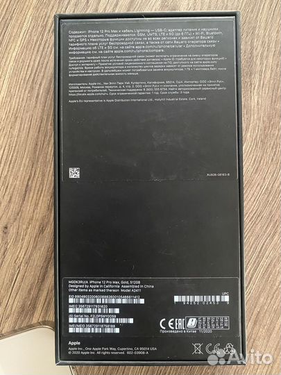 iPhone 12 Pro Max, 512 ГБ