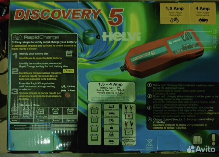 Зарядное устройство helvi Discovery 5