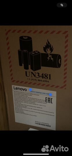 Lenovo