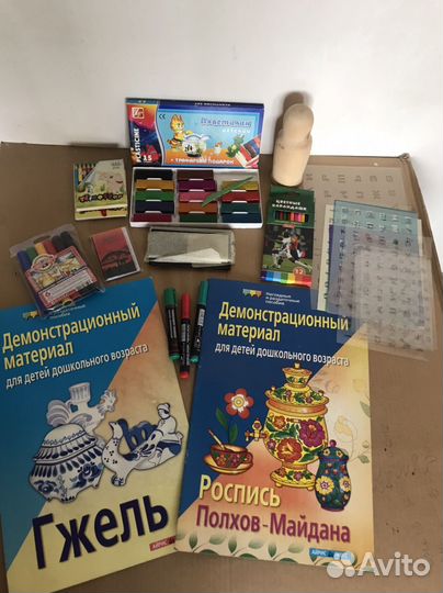 Канцелярия для школы