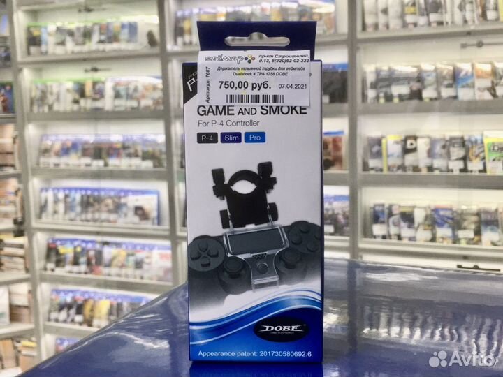 Держатель кальянной трубки для геймпада ps4