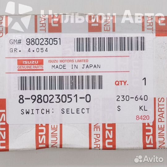 Датчик заднего хода isuzu ELF, оригинал