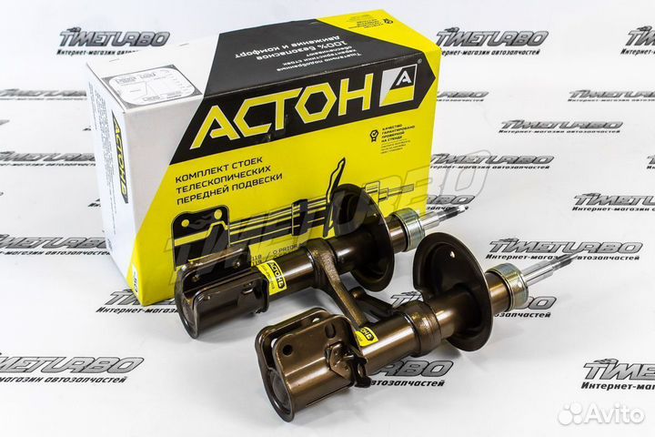 Продам Стойки астон с занижением на ваз 2110