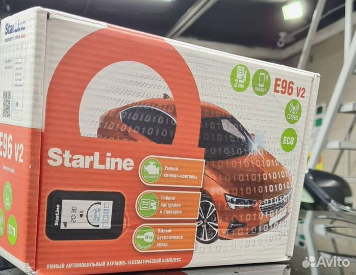 Сигнализация Starline E96 v2 ECO GSM