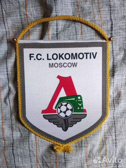 Вымпел футбол Локомотив Москва
