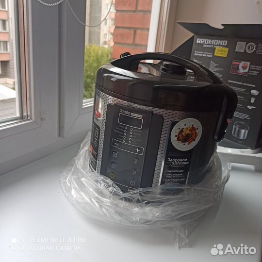 Мультиварка redmond
