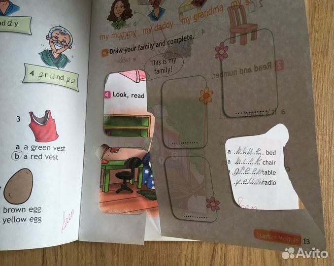 Английский язык 2 класс