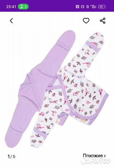 Костюмчики для новорожденных